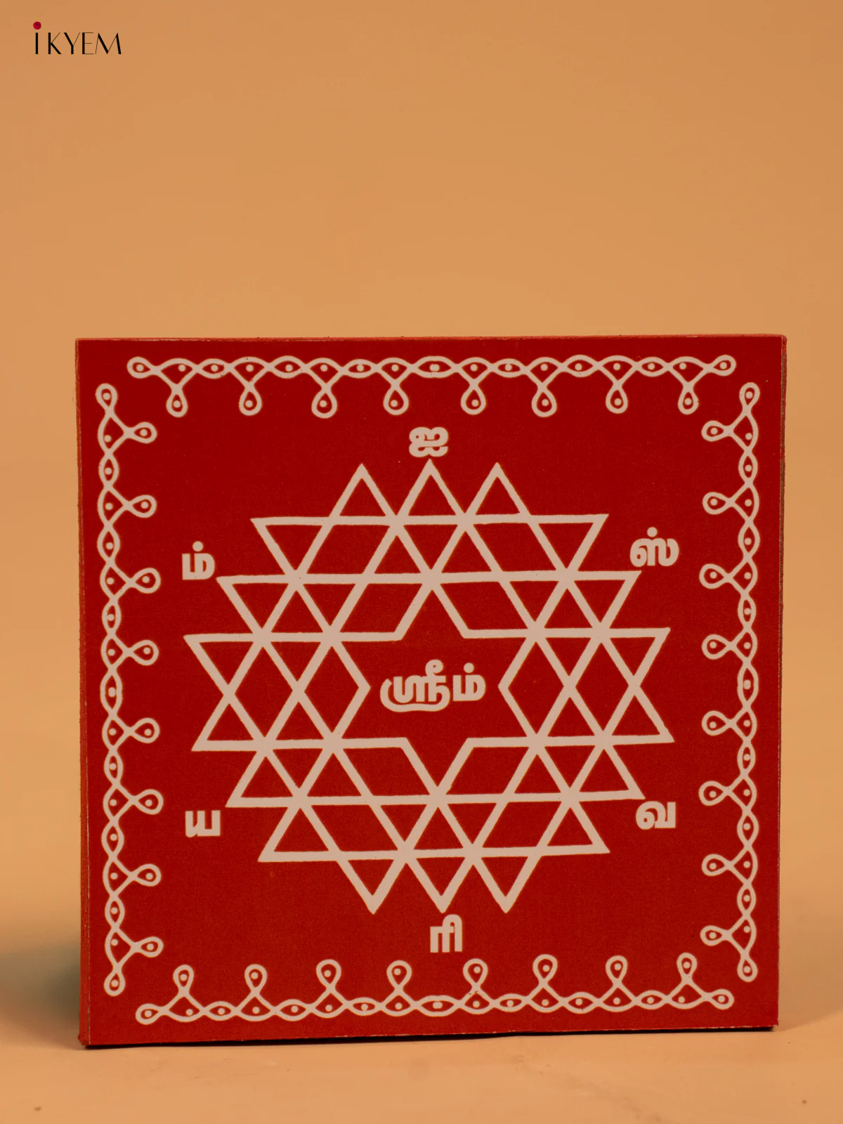 Square Shaped Wooden Manai With Aishwarya Kolam Print - KA30114 - Image 3