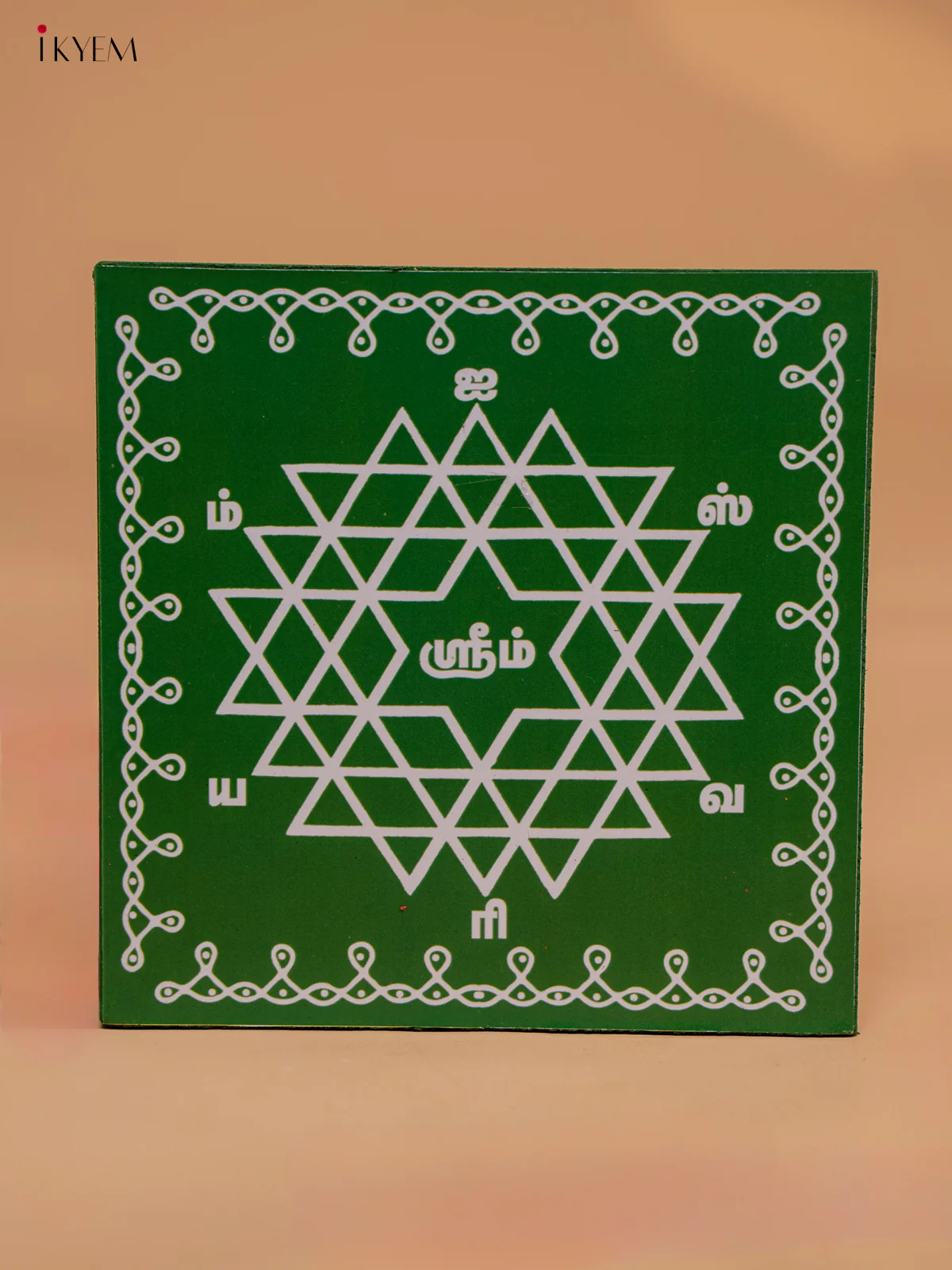 Square Shaped Wooden Manai With Aishwarya Kolam Print - KD18177