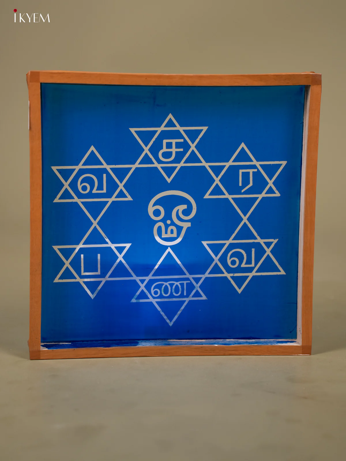 Saravana Bhava Rangoli Stencil - (10x10) - KB07117