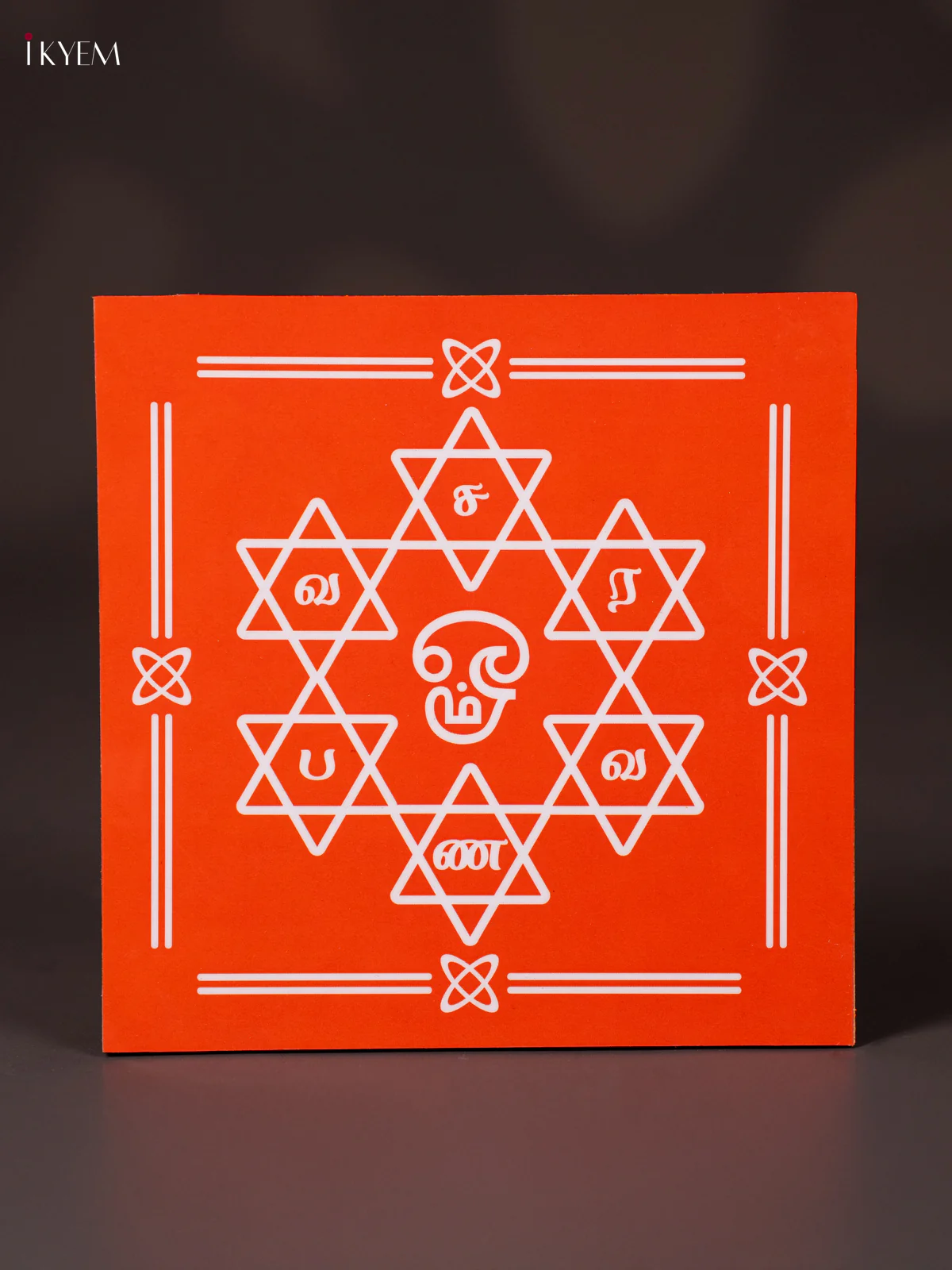 Om Saravana Bhava Wooden Square Manai - Orange - (6×6) Inches - KN12123