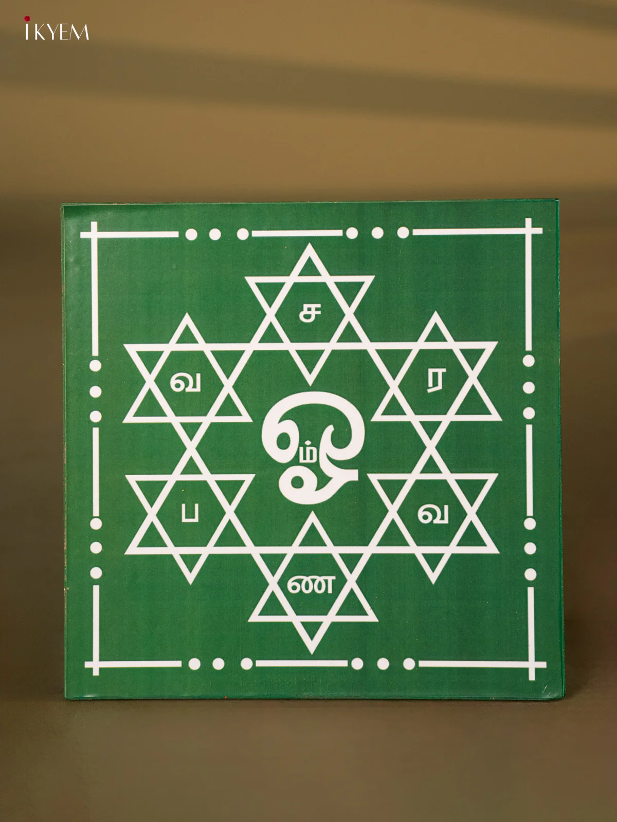 Square Wooden Manai With Om Saravana Bhava Print - KH07185